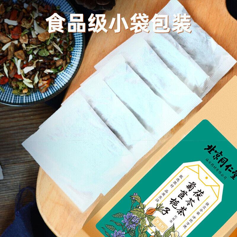 CIFbuy 160g  TongRenTang Chicory Gardenia Poria Tea 160g