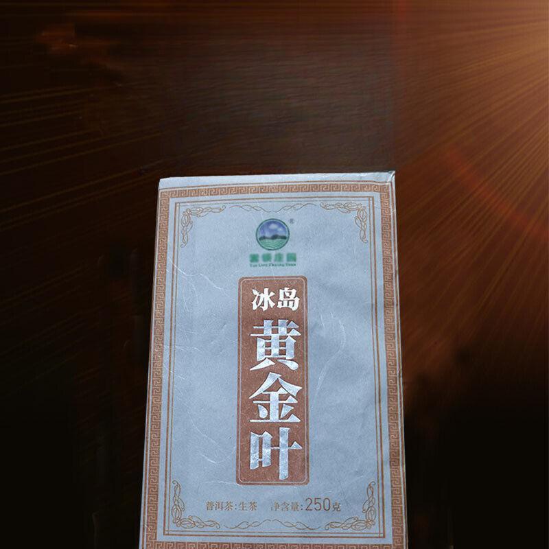 CIFbuy 250g Yunnan Pu-erh Raw Tea Icelandic Ancient Tree Raw Tea Brick