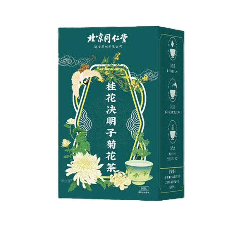 CIFbuy 150g TongRenTang Cinnamon Cassia Chrysanthemum Tea
