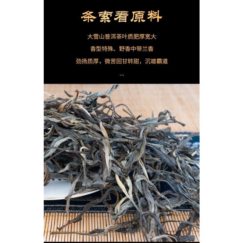 CIFbuy 500g Daxueshan Ancient Tree Puerh Raw Tea Orchid Scented Sun Green Loose Tea
