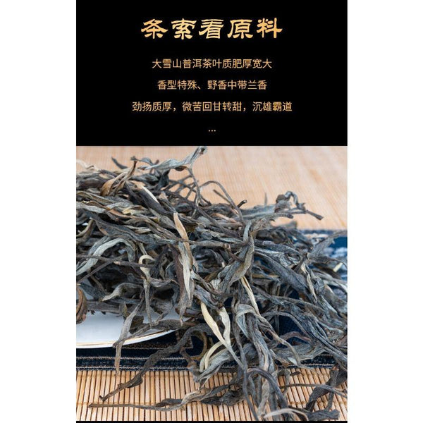 CIFbuy 500g Daxueshan Ancient Tree Puerh Raw Tea Orchid Scented Sun Green Loose Tea