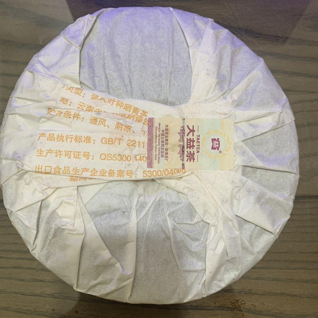 CIFbuy 2015 Year TAETEA Pu'er 7672 Dayi Chi Tse Beeng Shu Puerh Cake Ripe Puer Tea 357g