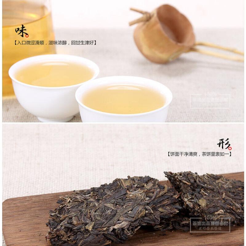 CIFbuy Chu Lan Yunnan LongRun Pu'er Pu-erh Tea Cake Puer Raw Puerh Sheng 357g