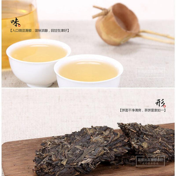 CIFbuy Chu Lan Yunnan LongRun Pu'er Pu-erh Tea Cake Puer Raw Puerh Sheng 357g