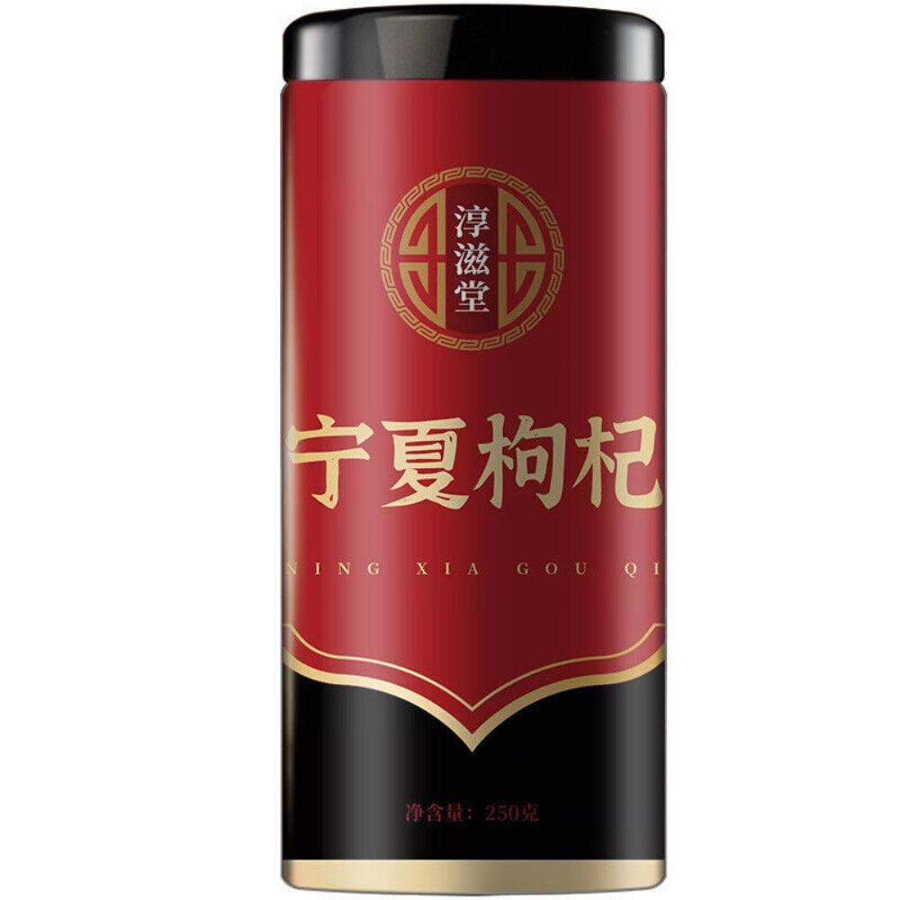 CIFbuy 250g Organic Ningxia Wolfberry Tea Canister No Wash   250g Organic Goji Berry Tea Tin Can Ready to Brew Dried Wolfberry