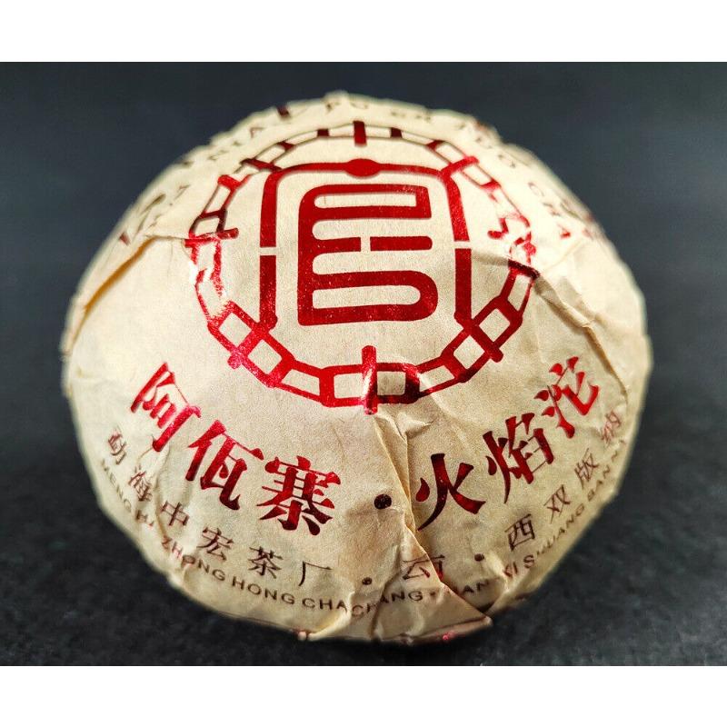 CIFbuy Tuocha Yunnan Pu'er Raw Tea Smoky Pu'er 200g Flame Tuo Yunnan Tea Smoky Tea