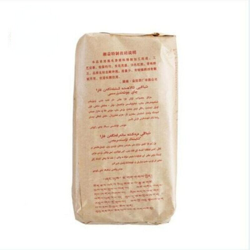 CIFbuy Hunan Fu Tea Fucha Special Made Yiyang Anhua Dark Tea Hei Cha Fu Brick Tea 300g