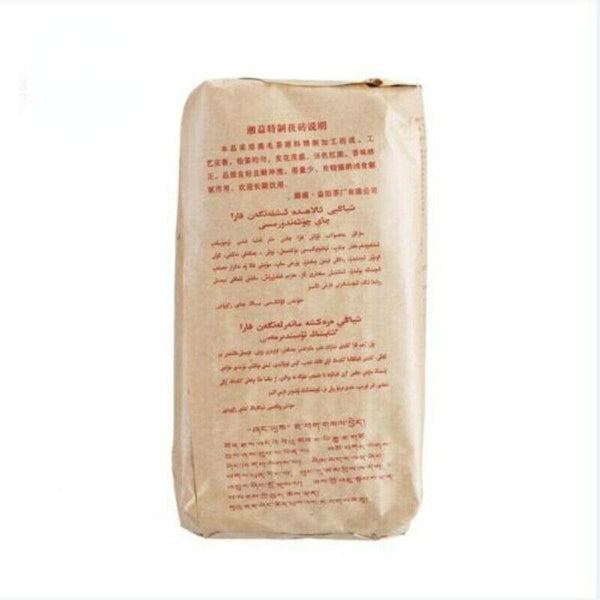 CIFbuy Hunan Fu Tea Fucha Special Made Yiyang Anhua Dark Tea Hei Cha Fu Brick Tea 300g