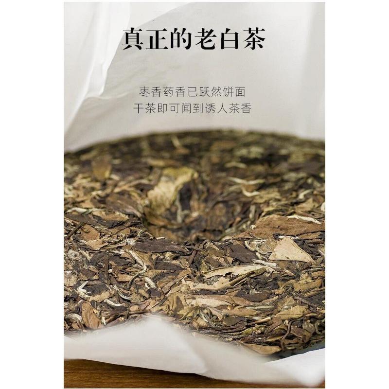 CIFbuy 350g Shou Mei Cake Fuding High Mountain Old White Tea Aged Sun White Tea