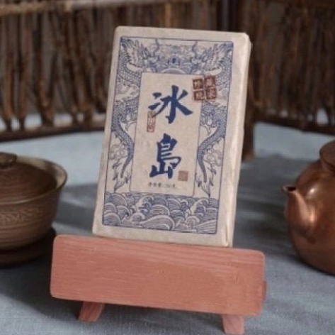 Yunnan Pu'er Raw Tea Brick Ancient Tree Tea 250g Pu'er Tea Brick