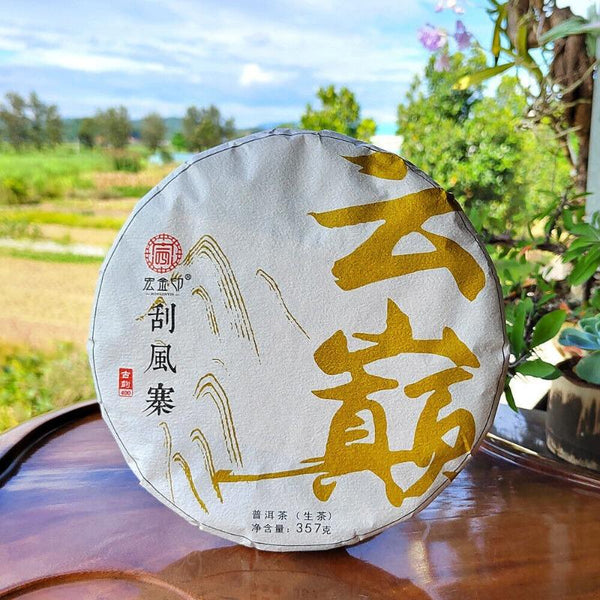 CIFbuy Scraping Walled Pu'er Tea Cake Yiwu Ancient Tree Raw Tea First Spring Yunnan Tea