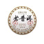 CIFbuy Authentic Aged Pu-erh Ripe Tea Cake 2007 Yunnan Puerh Tea Pu'er Cooked Tea 710g