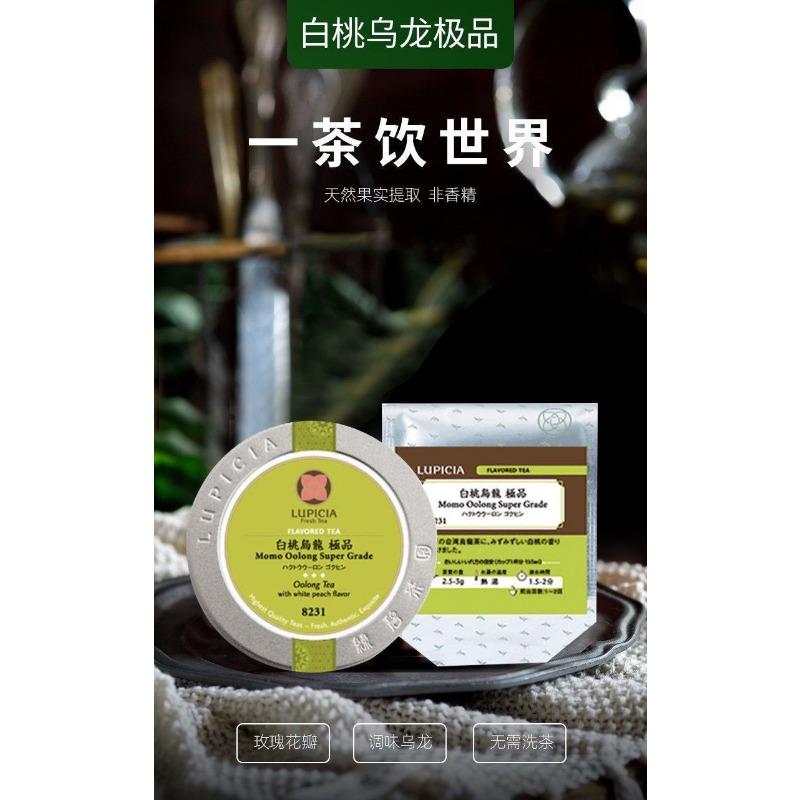 CIFbuy White Peach Oolong Tea Japanese Tea Loose Tea Peach Oolong Tea 50g