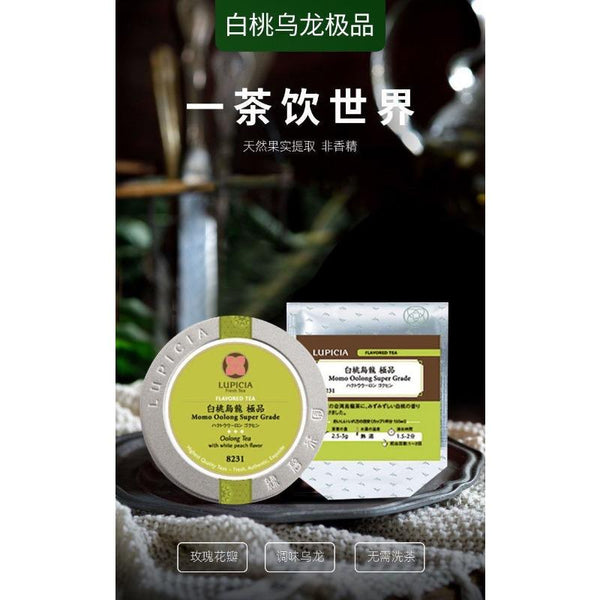 CIFbuy White Peach Oolong Tea Japanese Tea Loose Tea Peach Oolong Tea 50g