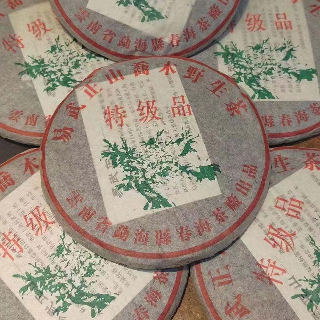 CIFbuy 357g Old Puerh Raw Tea 2008 Yiwu Super Grade Raw Pu'er Cake Tea Aged Pu-erh Tea
