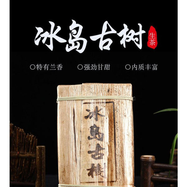 CIFbuy 1kg Yunnan Pu'er Icelandic Ancient Tree Golden Leaf Pu'er Raw Brick Tea