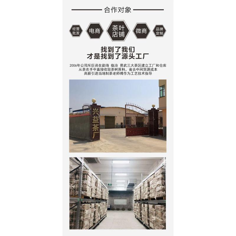 CIFbuy 357g Menghai Puerh Ripe Tea Imperial Palace Puerh Tea Yunnan Pu'er Tea Cake