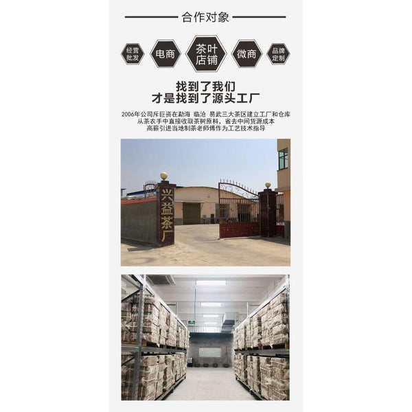 CIFbuy 357g Menghai Puerh Ripe Tea Imperial Palace Puerh Tea Yunnan Pu'er Tea Cake