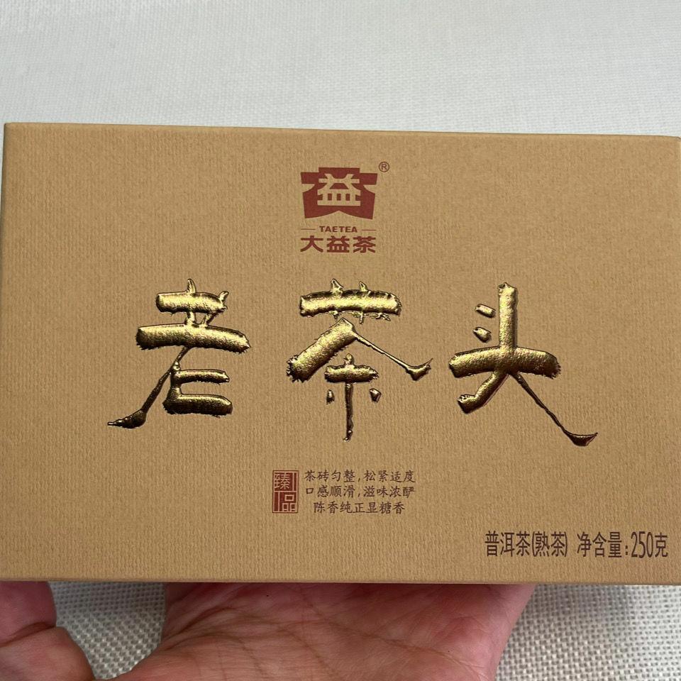 CIFbuy 2021 Lao Cha Tou TAETEA Dayi Ripe Pu Er Cha Tou Old Brick Shu Puer Tea 250g 2101