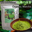 CIFbuy Organic Matcha Green Tea Powder 100% Natural & Pure, Ceremonial Grade, No Additives or Fillers, NO GMO