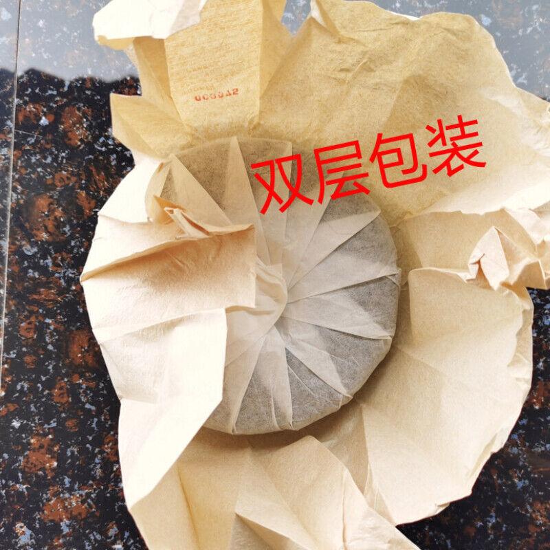 CIFbuy 200g Golden Bud Cooked Tea Yunnan Ripe Pu-Erh Tea Cake Weight Loss Healthy Drink
