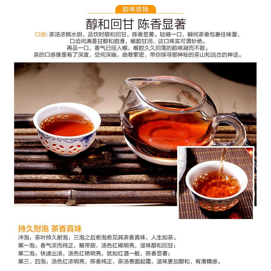 CIFbuy Colourful Yunnan Qing Feng Xiang CHEN XIANG Puer Ripe Pu'er Tea 357g Shou Cha
