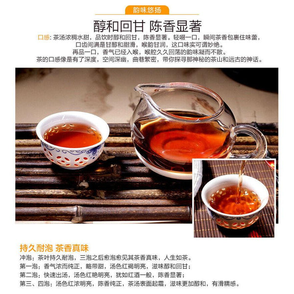 CIFbuy Colourful Yunnan Qing Feng Xiang CHEN XIANG Puer Ripe Pu'er Tea 357g Shou Cha