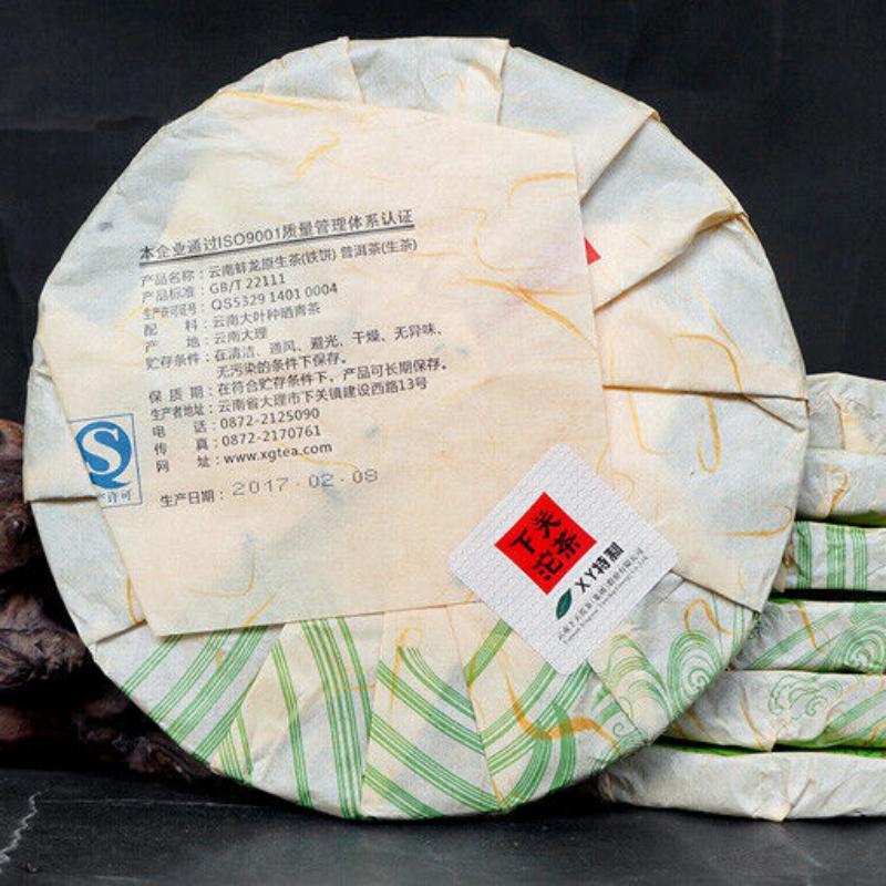 CIFbuy 2017 Bang Long Hua Zhu Liang Zi Spring Xiaguan XY Tie Bing Pu-erh Raw Tea 357g