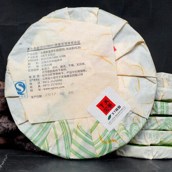 CIFbuy 2017 Bang Long Hua Zhu Liang Zi Spring Xiaguan XY Tie Bing Pu-erh Raw Tea 357g
