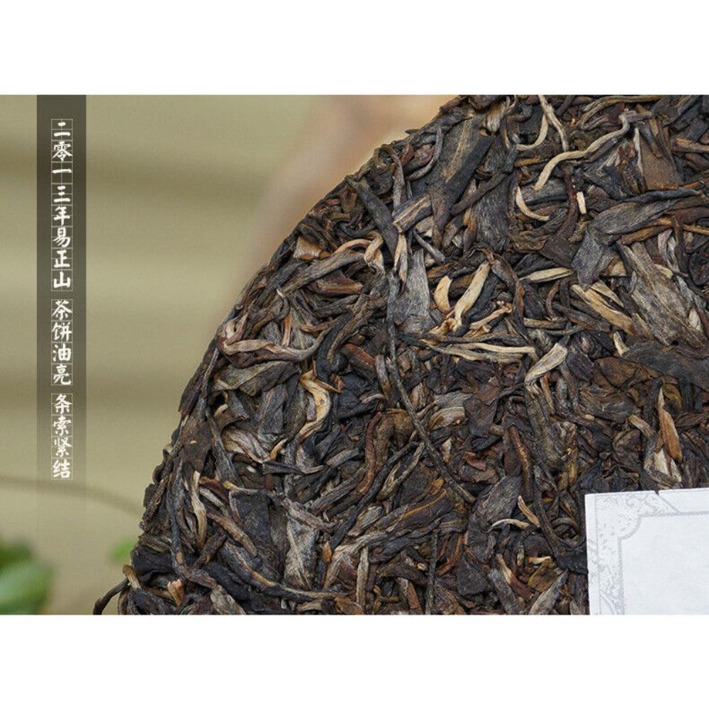 CIFbuy Pu-erh Tea Sheng Puer Tea 400g Yunnan Haiwan Yi Wu Zheng Shan Qizi Cake