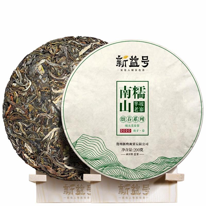 CIFbuy 2020 Nan Nuo Mountain Raw Pu-erh Sheng Pu-erh Spring Tea 200g/400g
2020年南糯山生普洱春茶200克/400克