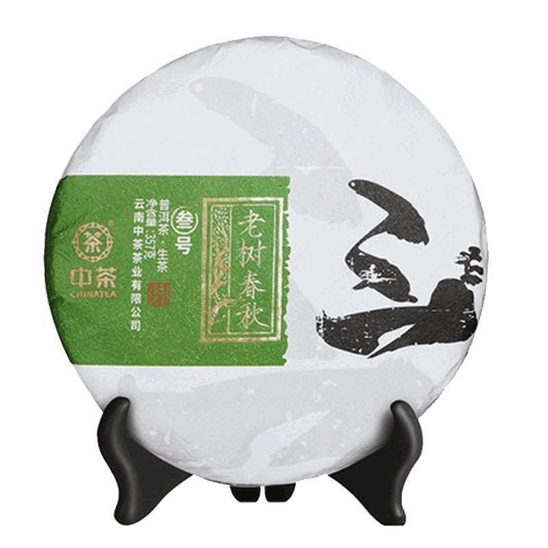 CIFbuy Chinese Tea CHINATEA Yunnan Laoshu Chunqiu No. 3 Pu'er Pu-erh Raw Tea Cake 357g