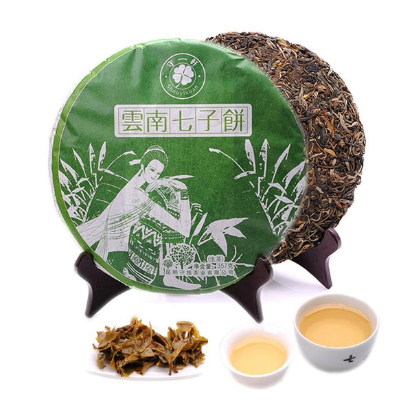 CIFbuy Yunnan Puerh Tea Ripe Lao Pu Er Organic Chinese Fermented Healthy Gift