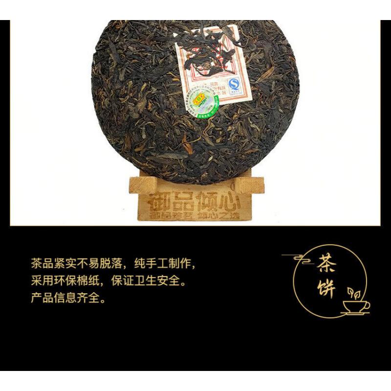CIFbuy Green Cake Puer 400g MengKu Hao Rongshi Yunnan Mengku Qizi Tea Biscuit