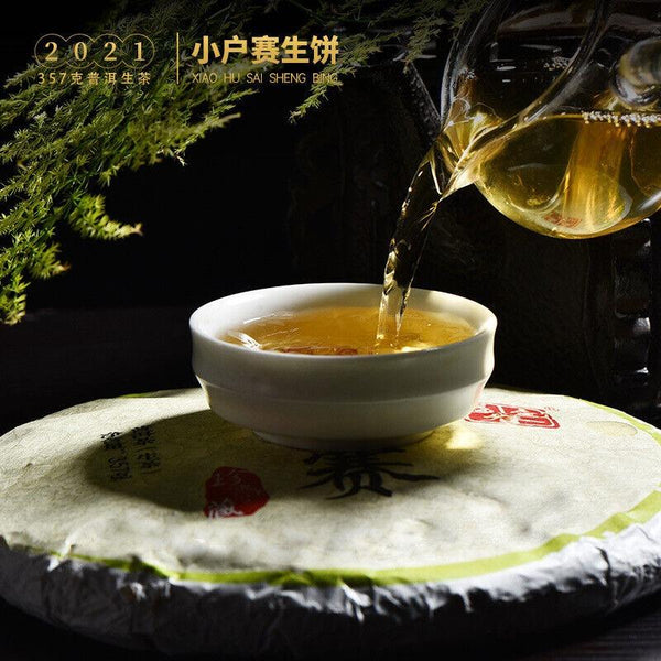 CIFbuy 357g Pu-erh Raw Tea Cake