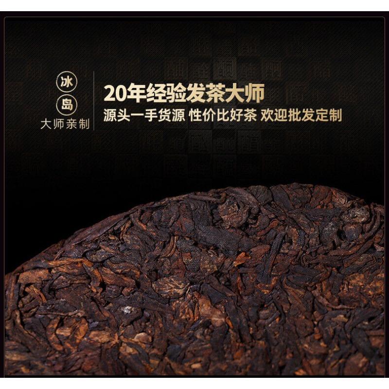 CIFbuy 357g Yunnan Tea Cake Icelandic Puerh Tea Ripe Tea Pure Material