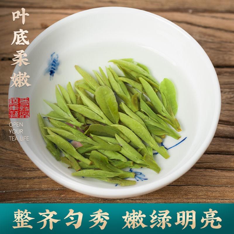 CIFbuy Longjing Green TeaMingqian Douxiang LongjingNew TeaLongjingBagged 250g