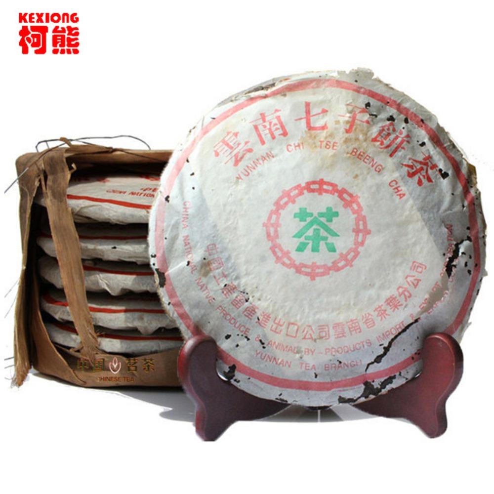 CIFbuy 1970 Organic Ripe Pu Erh Tea 357g Vintage Aged Puer Tea Cake