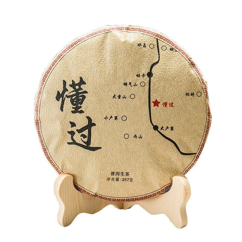 CIFbuy 357g Understood Pu'er Raw Tea Yunnan First Spring Ancient Tree Pu'er Cake Tea