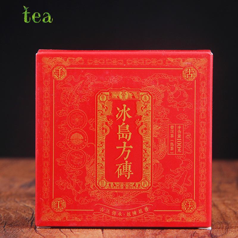CIFbuy Old Tree Tea, Yunnan Pu'er Brick Tea, Ripe Tea, Square Brick Tea, Nine-Courtyard Grid Chocolate, Iceland Square Brick Tea Box