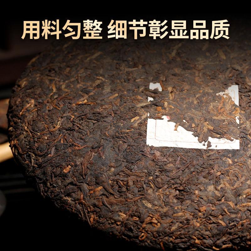CIFbuy Yunnan Menghai Ancient Tree Tea Pu'er Ripe Tea Cake Qizi Cake Tea 357G