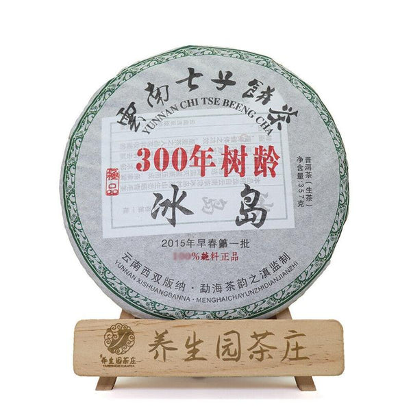 CIFbuy 357gYunnan Pu'er tea cake early spring Icelandic tea leaves Pu'er cake raw tea