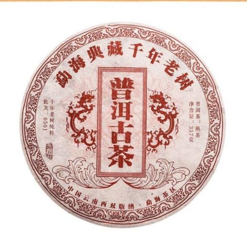 CIFbuy Yunnan Puerh Ancient Tea Ripe Tea Cake Menghai 10 Years Old Tea 357g