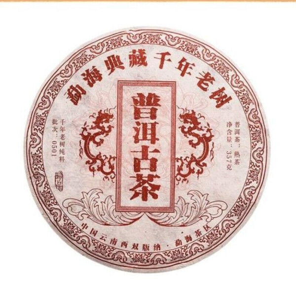 CIFbuy Yunnan Puerh Ancient Tea Ripe Tea Cake Menghai 10 Years Old Tea 357g