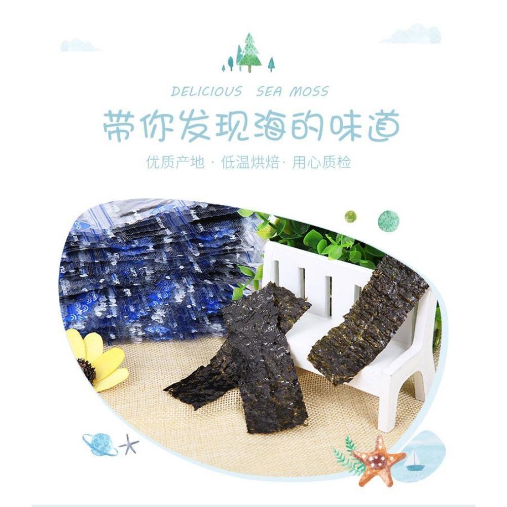 CIFbuy Organic Roasted Seaweed Snack, Natural Sea Salt, 400 Individual Sheets, Healthy Energy Boost