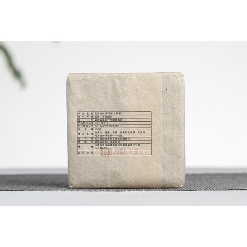 CIFbuy 100g  Yunnan Puerh Tea Leaves 2020 Yunnan Square Brick Puerh Ripe Tea
