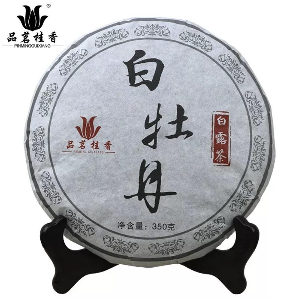 CIFbuy 700g Premium Fujian Bai Mu Dan White Peony Fuding Bai Cha China White Tea Cake