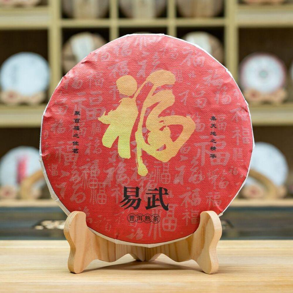 CIFbuy Yunnan Baifu Yiwu Ancient Tree Ripe Puer Tea Cake 357g