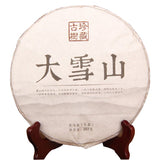 357g Yunnan Pu-erh Tea 2004 Yiwu Old Pu-erh Raw Tea Cake Wild Aged Puer Cake Tea