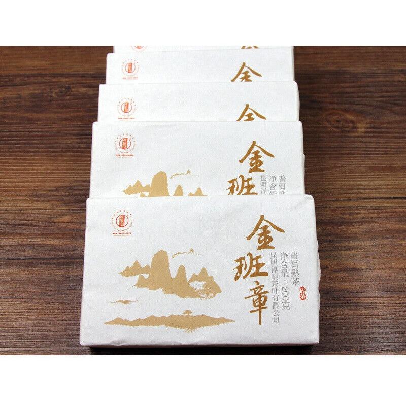 CIFbuy Thé en brique du Yunnan Banzhang Pu'er thé noir Menghai mûr 200g